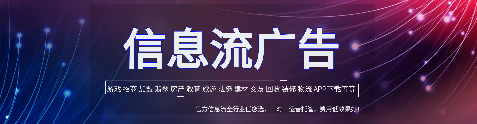 元谋百度包年竞价